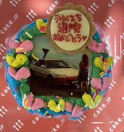 修理から帰ってくるとケーキを食べてお祝いします